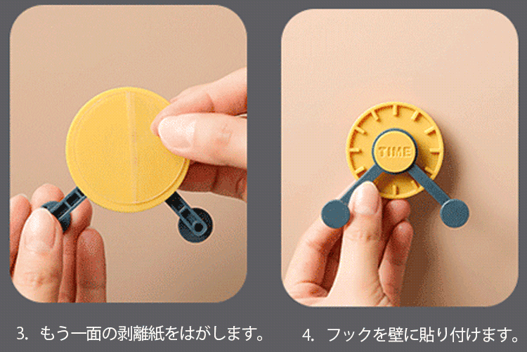 壁面アクセントになる時計型壁掛けフック