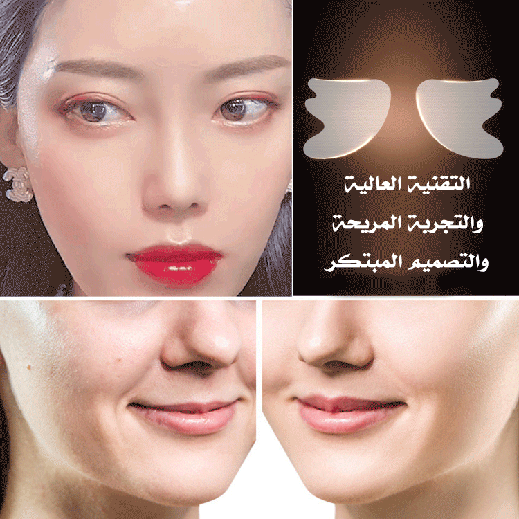 لصقة تقنية البلورات الدقيقة لازالة تجاعيد الانف