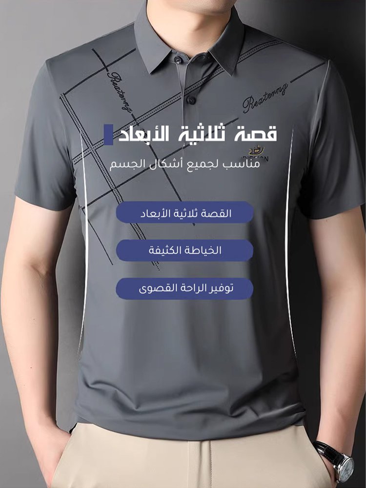 تيشيرت بولو كاجوال جيد التهوية مع ياقة وطية 