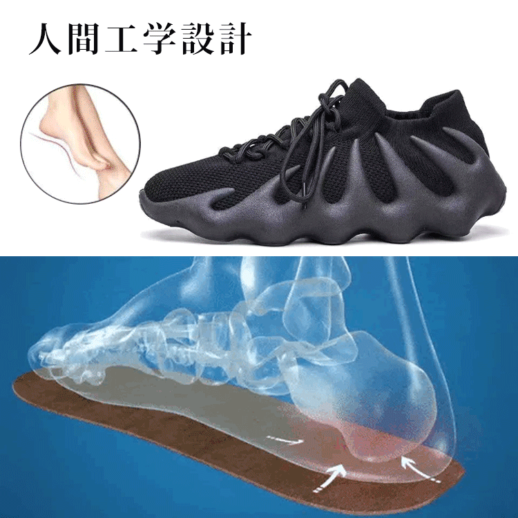 メッシュスニーカー