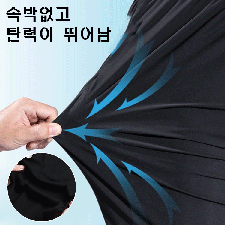 남성 캐주얼 루즈핏 냉감 긴바지