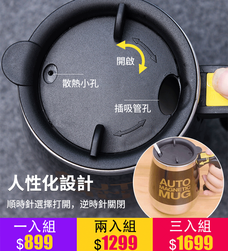 不銹鋼電動磁力自動攪拌杯