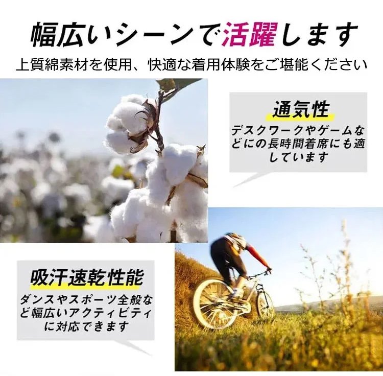 軽量で動きやすい男性用パンツ