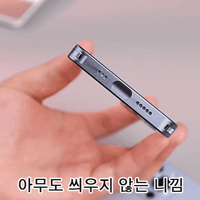 아이폰 13 메탈 프레임 낙하 방지 휴태폰 케이스