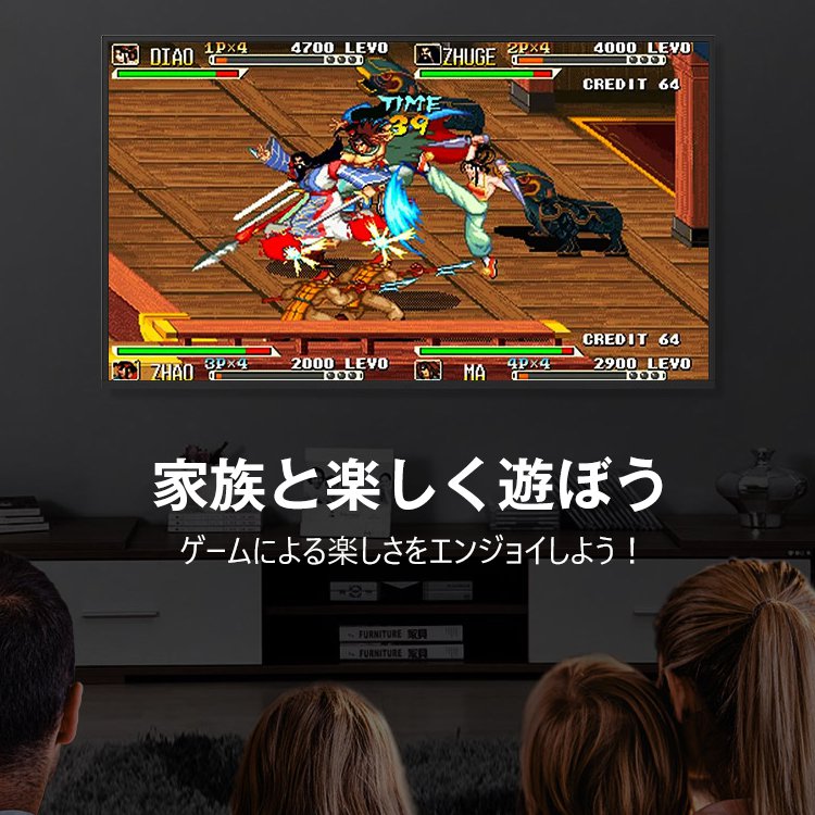 ポータブルゲーム機