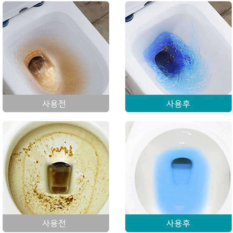 향기로운 자동 변기 청결제