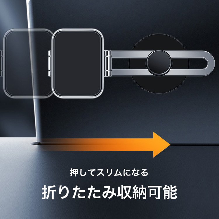 車載スマホホルダー