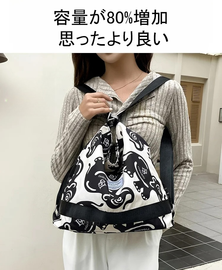 5wayトラベルバッグ