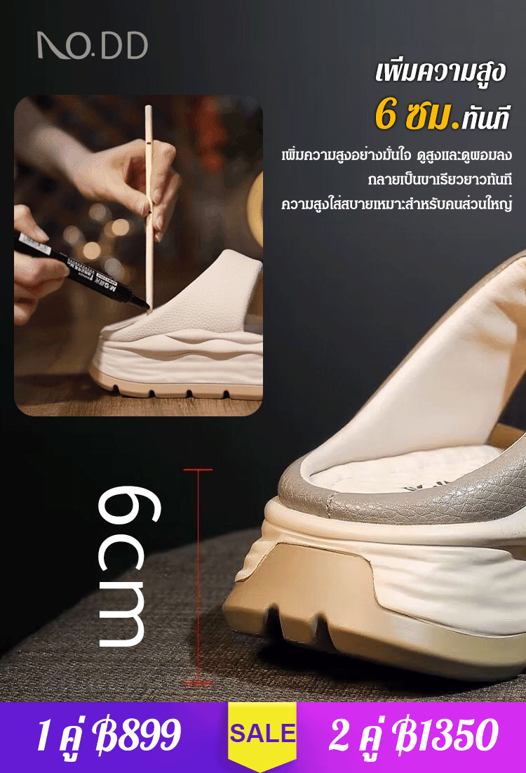 รองเท้าแตะเพิ่มความสูงติดเพชรกระพริบ