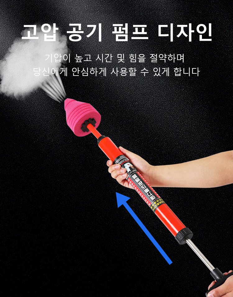 변기 및 배관 뚫어뻥