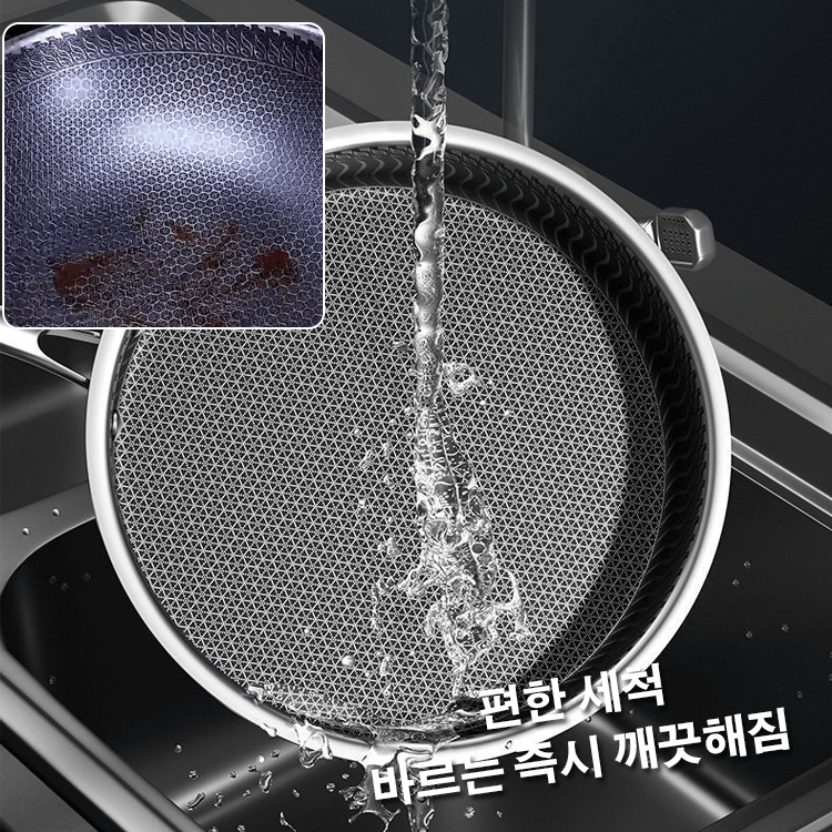 독일 스텐 무코팅 프라이팬