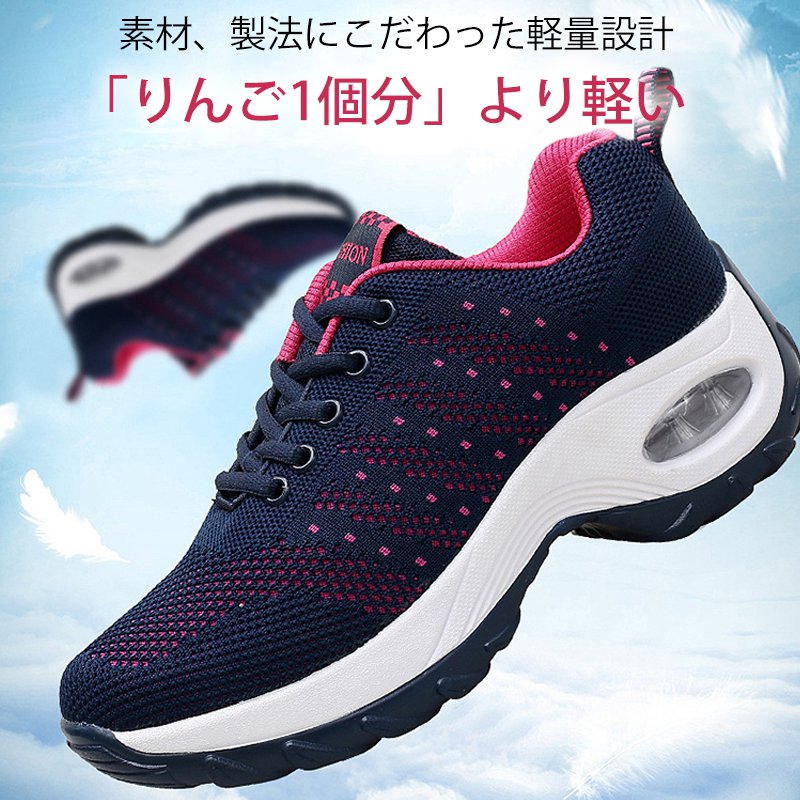 厚底スニーカー