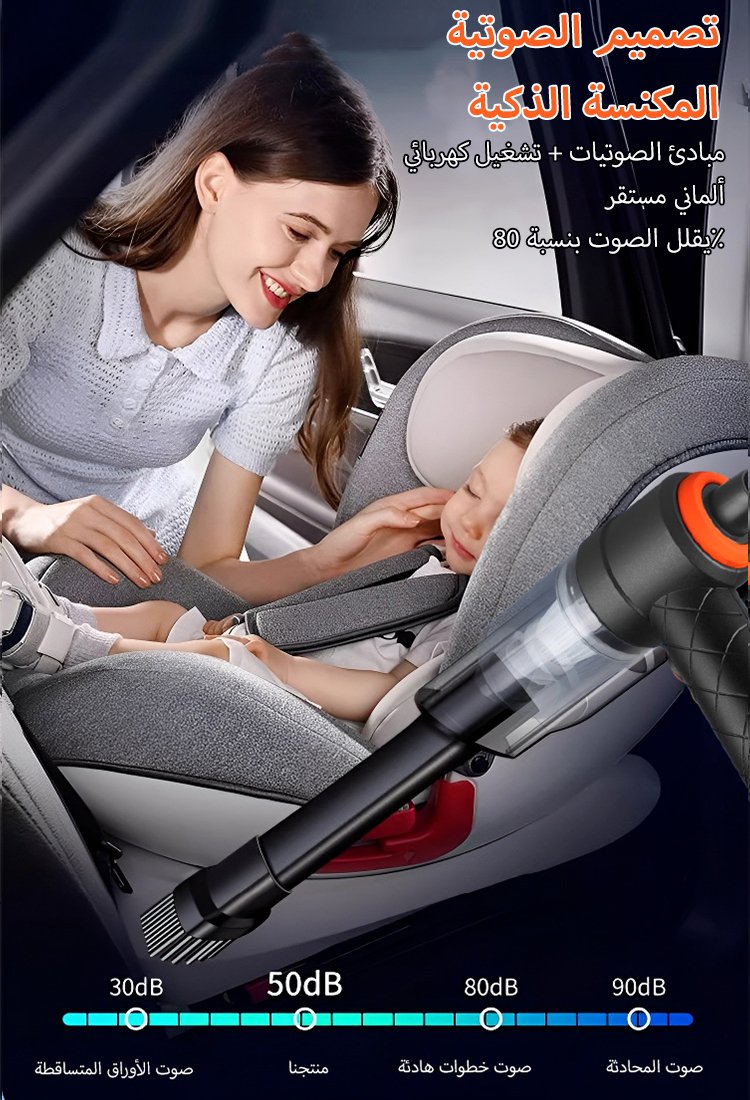 مكنسة كهربائية لاسلكية جديدة للسيارة مع النفخ والشفط 2 في 1