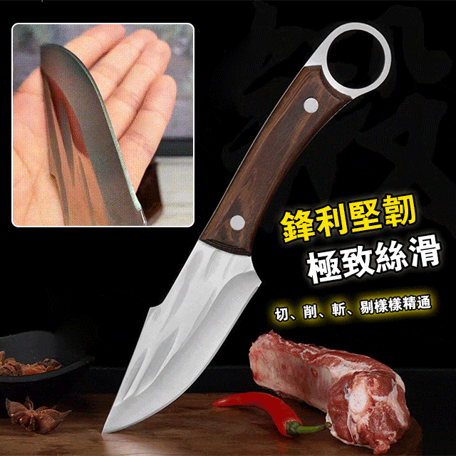 古法鍛打錘紋剔骨刀