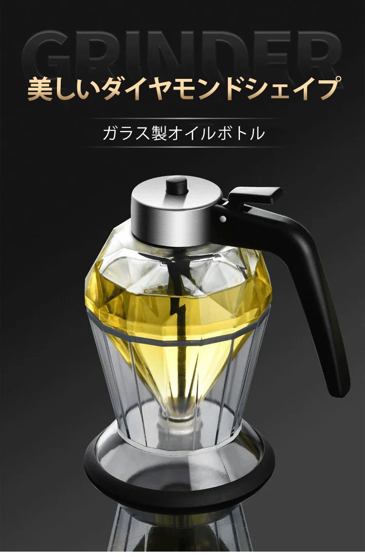 スタイリッシュなガラス製オイルボトルの正面画像