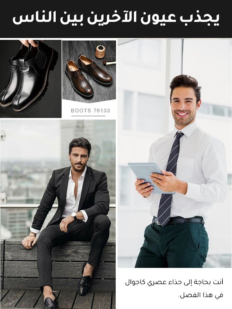 حذاء جلدي كاجوال رجالي بخياطة يدوية