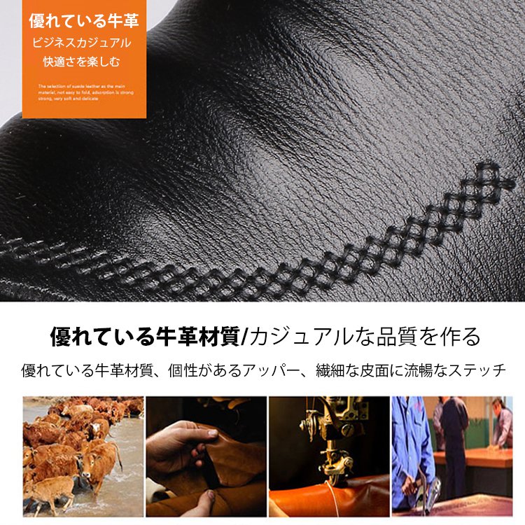 新作のメンズ牛革靴