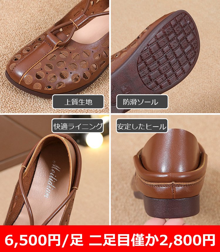 レトロな透かし彫りパンプス