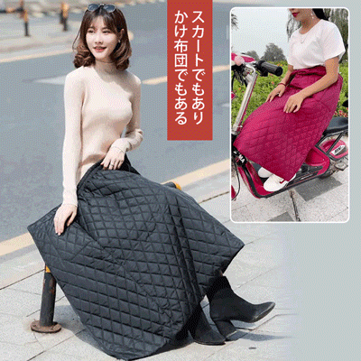 秋冬新作キルティングダウンスカート