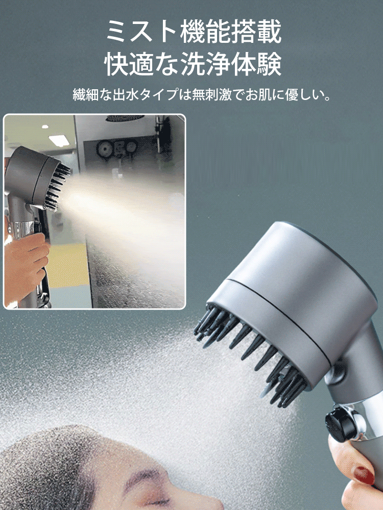 高圧節水型シャワーヘッド