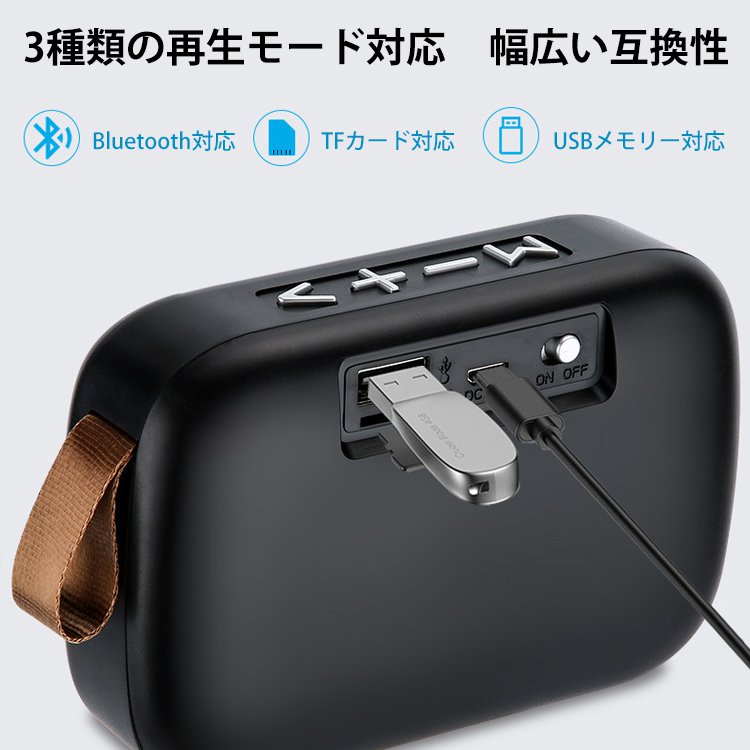 ワイヤレススピーカー