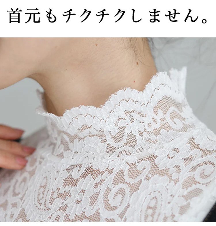 コーディネート例：レースインナーとカーディガンの重ね着