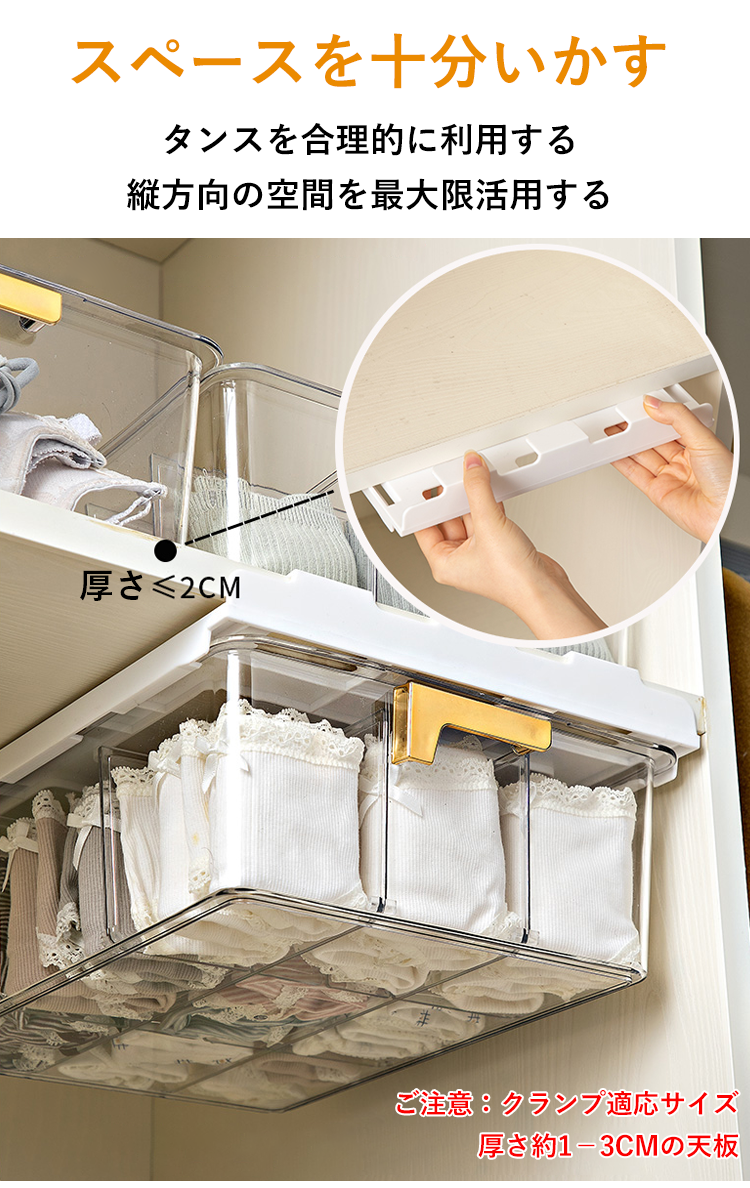 シンプルデザインの引き出し式収納ボックス