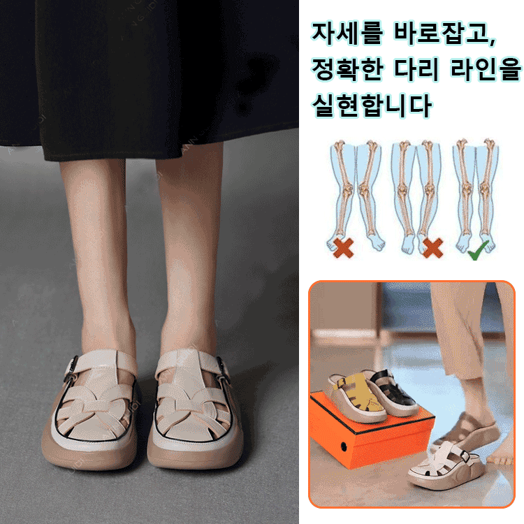 복고 통굽 스트랩 슬리퍼형 샌들 여성