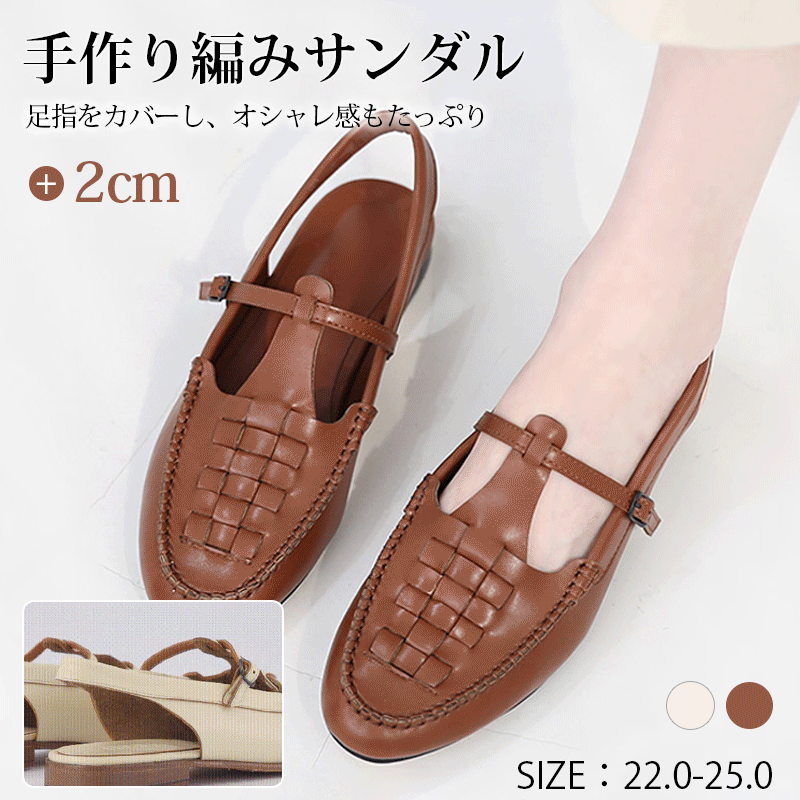 【手作り編みサンダル】柔らかい裏地デザイン、足全体を優しく保護