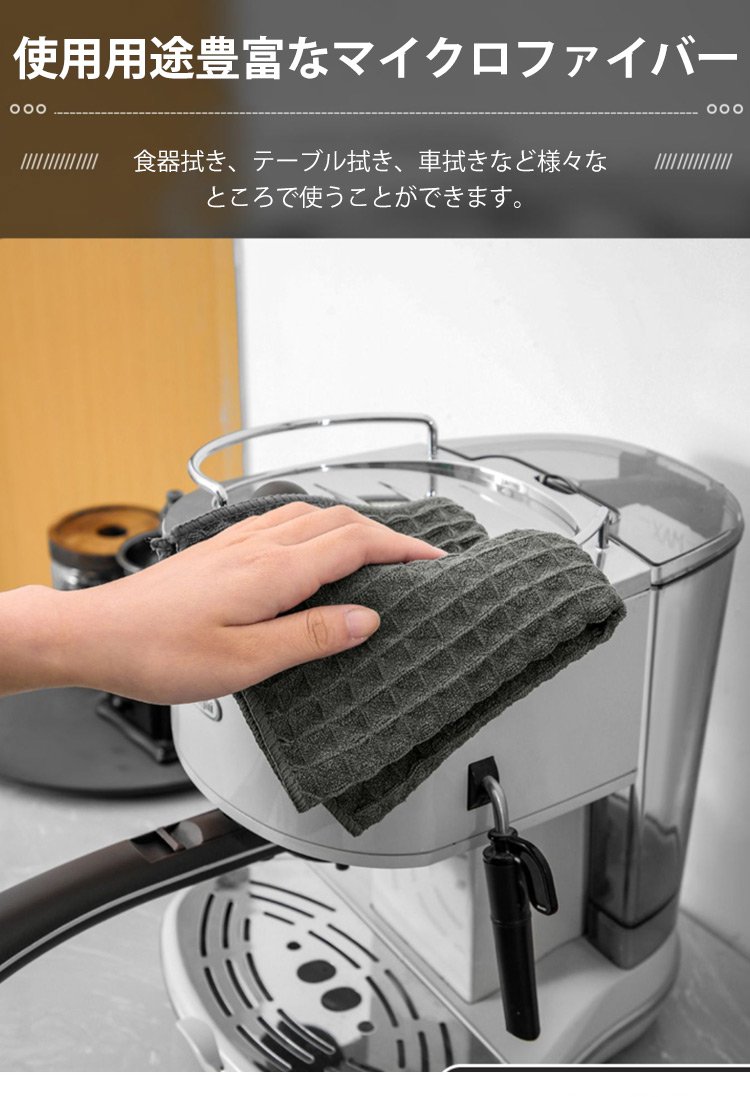 高密度マイクロファイバー製品の高品質