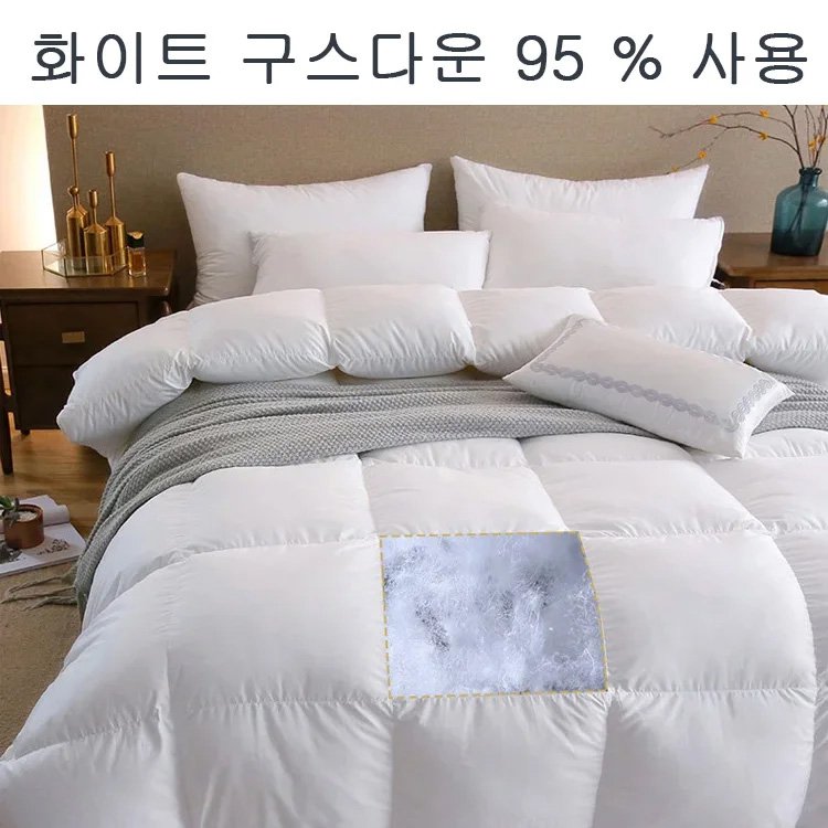 화이트 구스다운 이불솜 