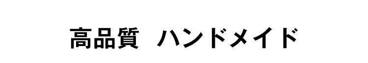 大人の男性向け本革ジャケット