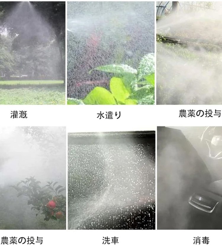 高圧扇形噴霧化水ガン