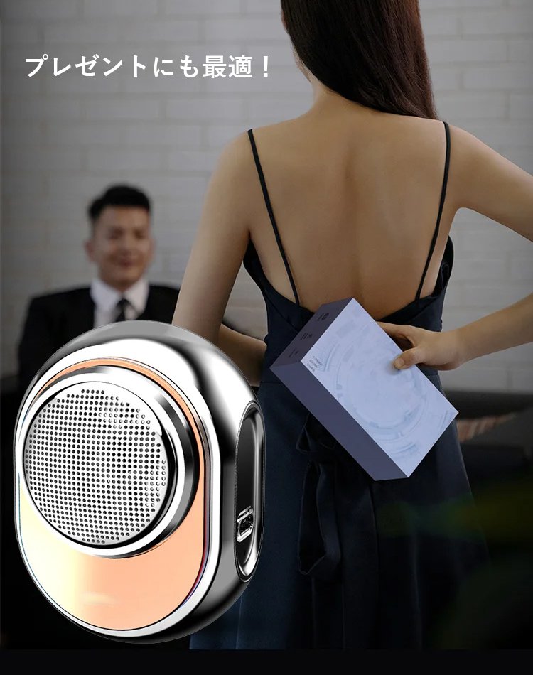 髭剃り電気ミニシェーバー