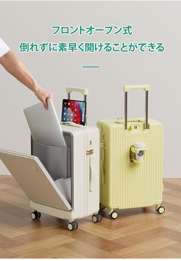 翻译件-FM-多功能带充电口前翻盖行李箱-1157639_04.jpg