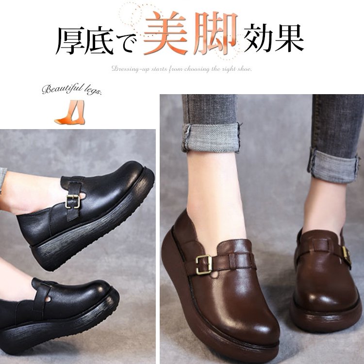 レディースレトロ厚底ローファー