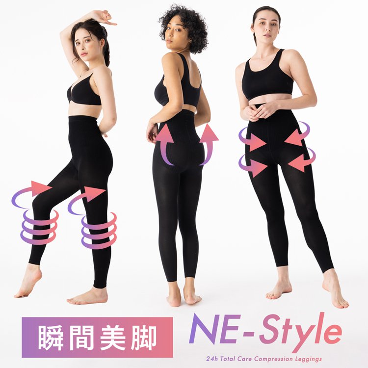 【美脚効果】接触冷感レギンス