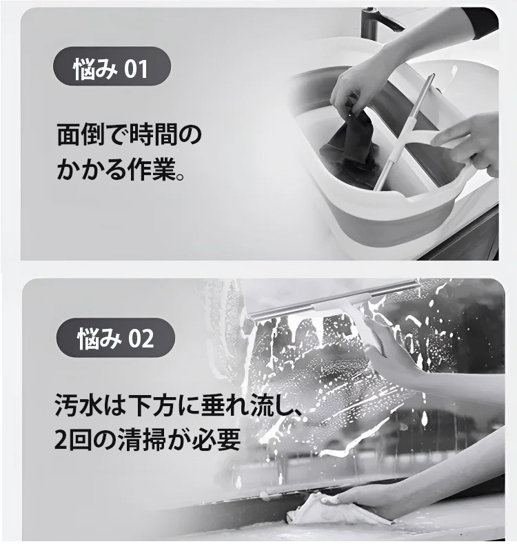 翻译件-双面式喷雾伸缩擦窗器-1130891_03.png