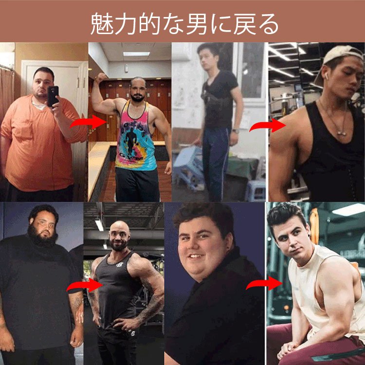 スマートコードレス腹筋パッチ