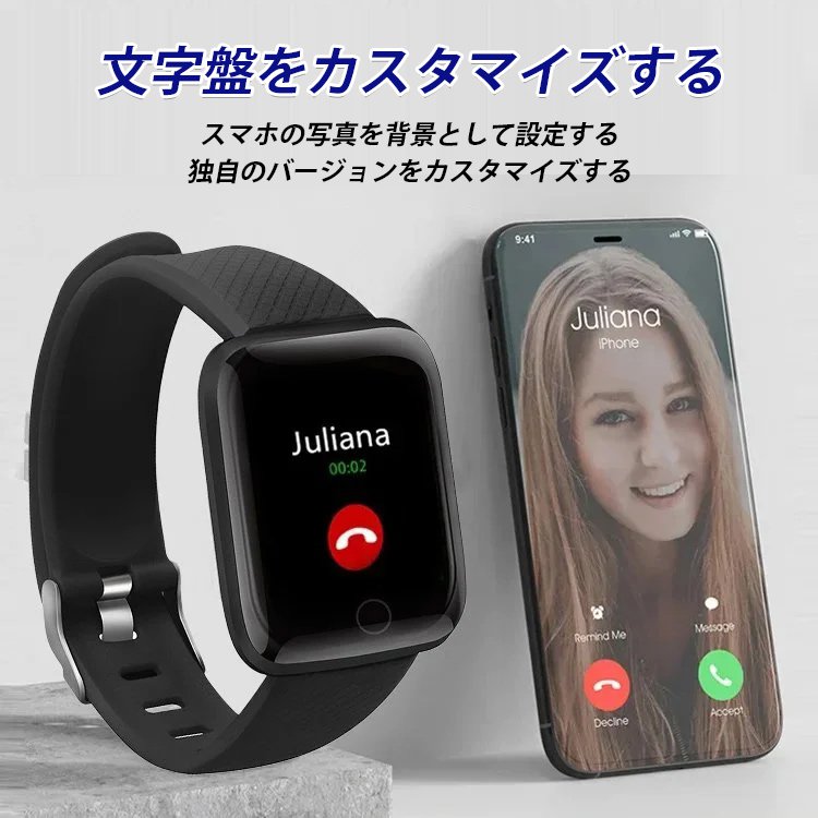 「心拍数と血圧を一日中モニタリング」 Bluetooth接続スポーツ向けスマートウォッチ