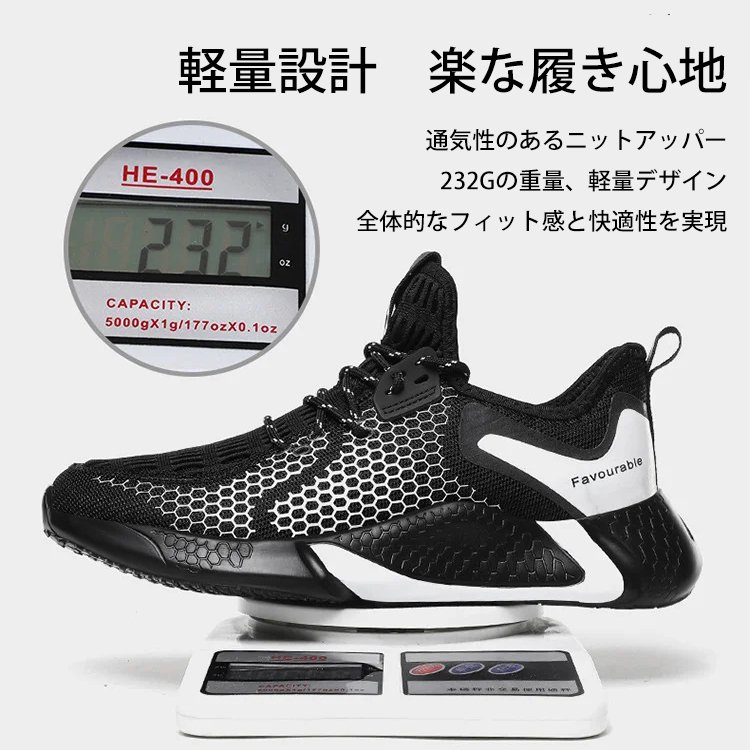 メンズニットスニーカー