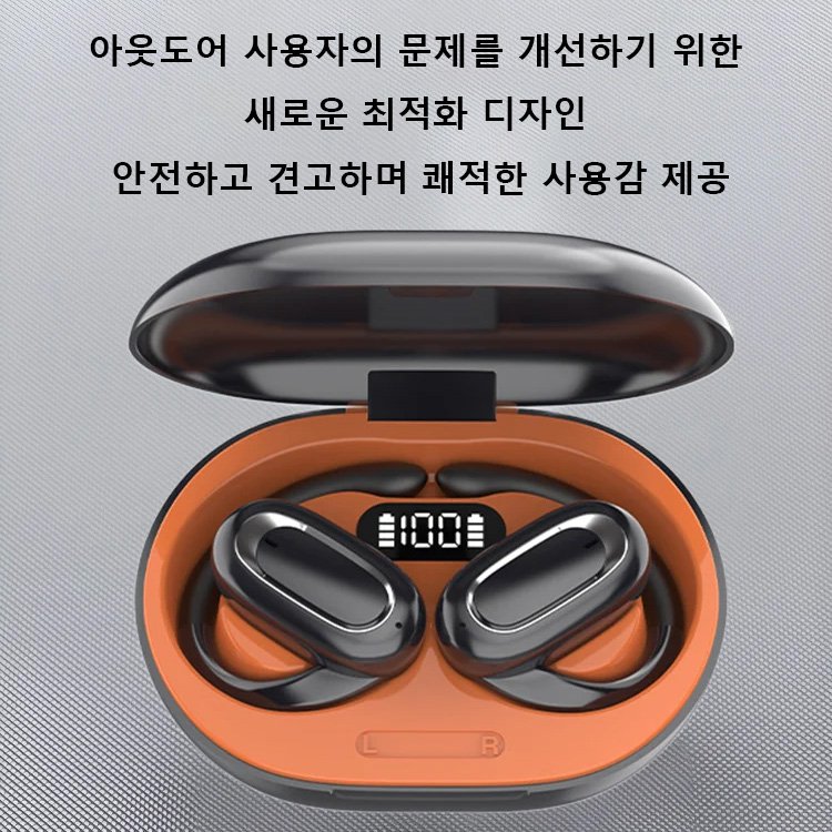 입체 서라운드 오픈 OWS 블루투스 이어폰