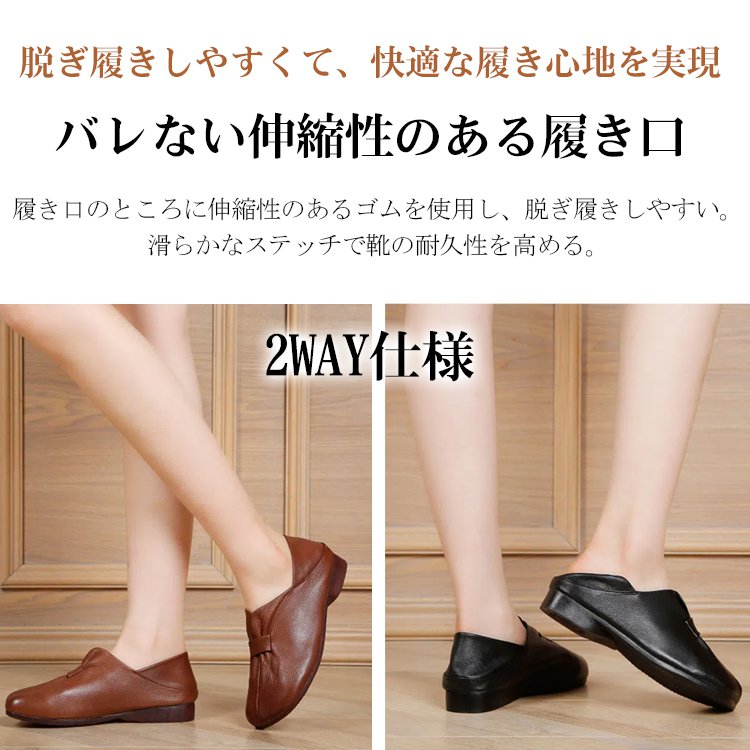 大人可愛いぺたんこ靴