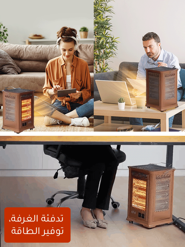 【تدفئة البيت كله】جهاز التدفئة الخماسي