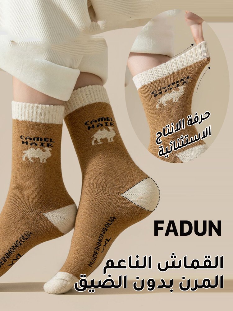 Noorstep   جوارب صوف الجمل