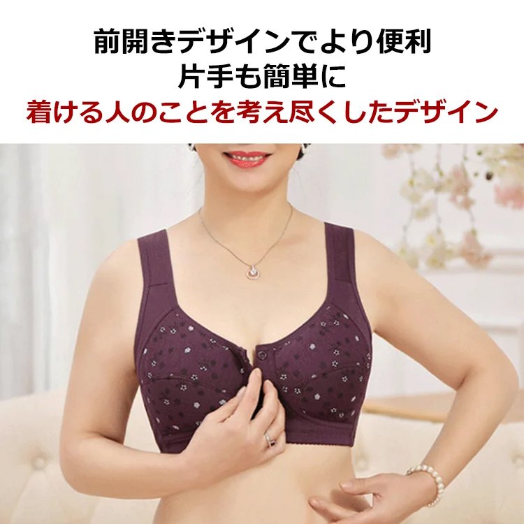 ワイヤレスオーバーサイズブラ