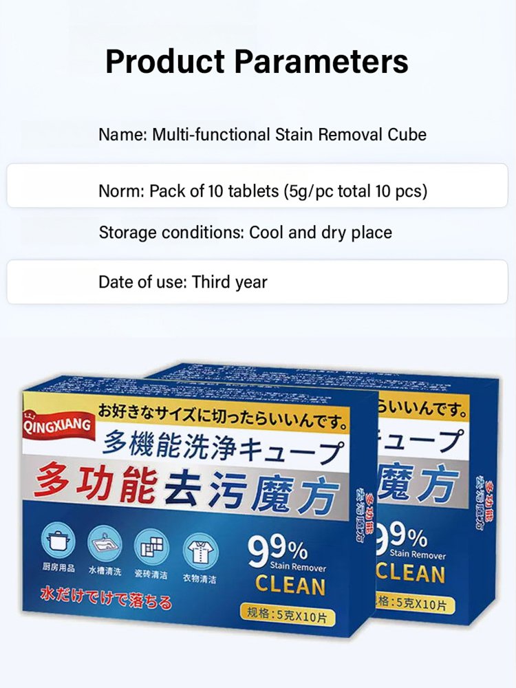 Universal Stain Removal Cube