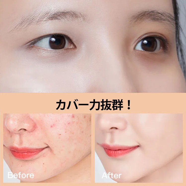 クッションファンデーション