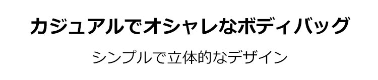 耐久性の高いオックスフォード素材の質感アップ画像