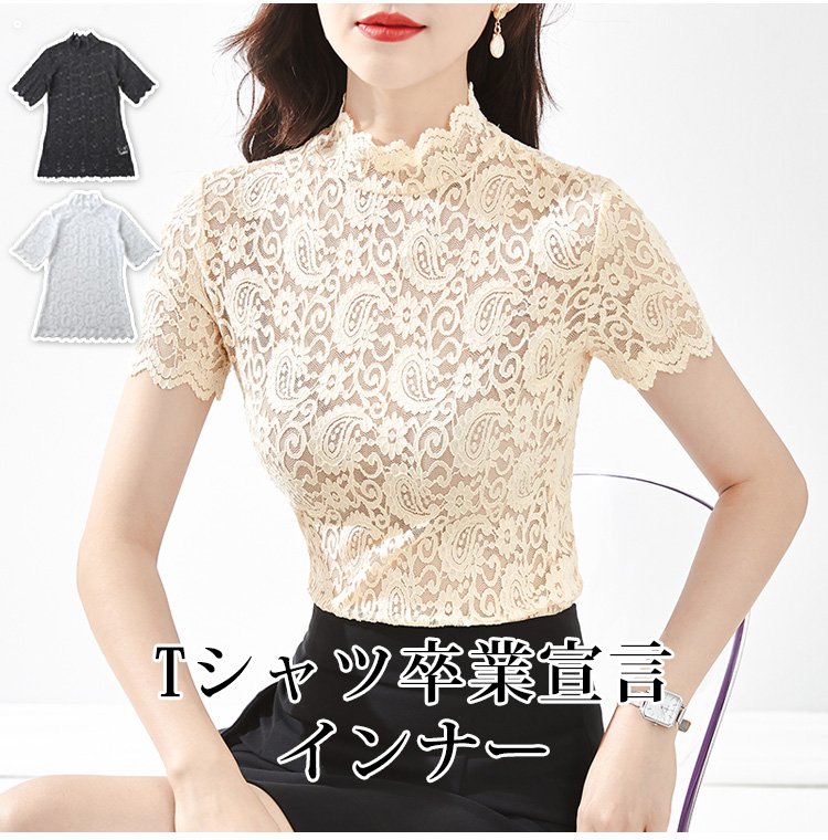 美しいレースデザインのレディースインナー正面写真